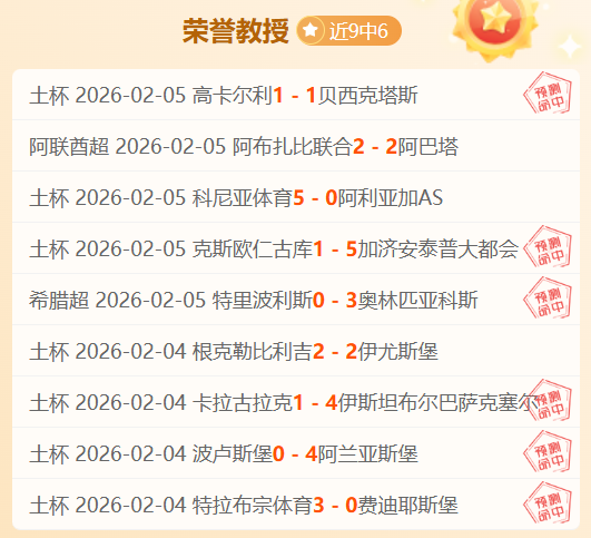 焦点对决,山西战福建,谁将问鼎巅,开云体育,开云体育官网,开云体育app,开云体育app下载