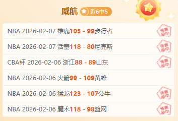王燊超精准,传中,武磊头球双,开云体育,开云体育官网,开云体育app,开云体育app下载