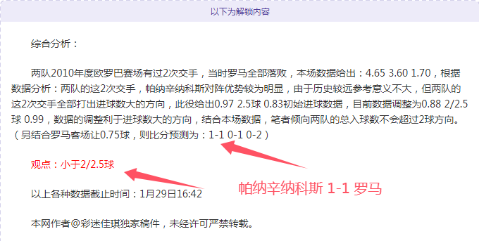 阿森纳考虑,合理报价即,出售蒂尔尼,开云体育,开云体育官网,开云体育app,开云体育app下载