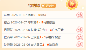 阿森纳考虑,合理报价即,出售蒂尔尼,开云体育,开云体育官网,开云体育app,开云体育app下载