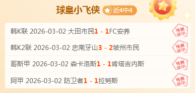 馬健点评,詹姆斯不再,独霸江湖,开云体育,开云体育官网,开云体育app,开云体育app下载