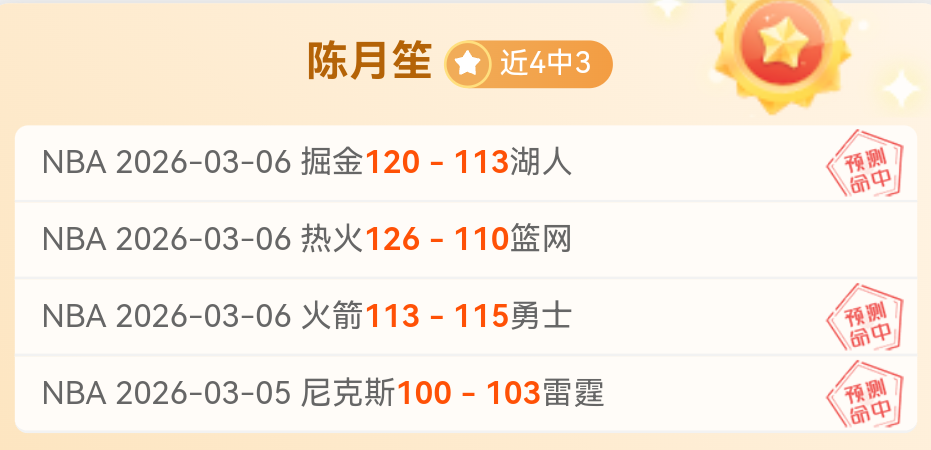 大乐透期号,专家质合分,阿甲图库曼,开云体育,开云体育官网,开云体育app,开云体育app下载