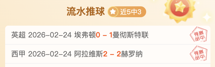 世欧预精彩,战报,英格兰豪取,开云体育,开云体育官网,开云体育app,开云体育app下载