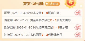 激情对决,伯恩茅斯与,西汉姆联,开云体育,开云体育官网,开云体育app,开云体育app下载