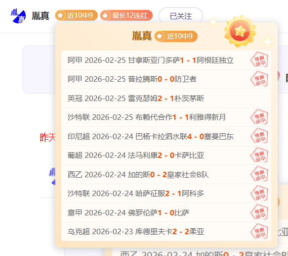 揭秘争议,电讯报深度,剖析,开云体育,开云体育官网,开云体育app,开云体育app下载