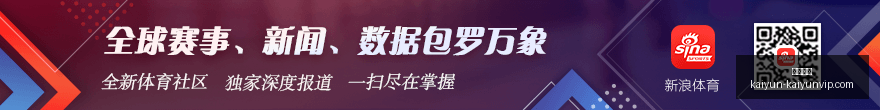 科伊文夺冠,全球排名飞,速攀升至,开云体育,开云体育官网,开云体育app下载