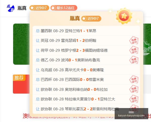 电竞战队新,版本发布,版本更新解,开云体育,开云体育官网,开云体育app下载