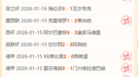 拉莫斯感慨20年西班牙队首秀里程碑：意义非凡