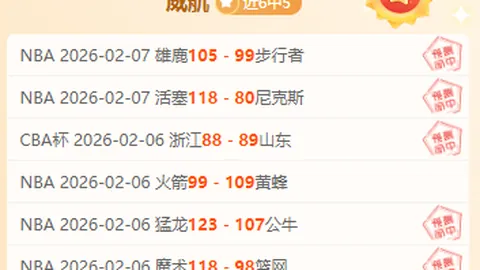 王燊超精准传中，武磊头球双响助中超球队取胜