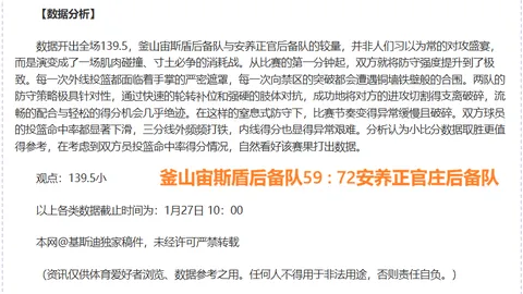 郑钦文积分突破4000点，开启职业生涯新篇章！连续...