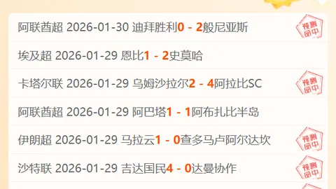 詹眉联手60分，仅一分险夺爵士胜利