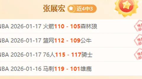 孔帕尼反驳穆里尼奥：维尼修斯庆祝争议分析