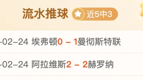 [图]世欧预精彩战报：英格兰豪取3-0胜利，詹姆斯神弧线凯恩进关键球