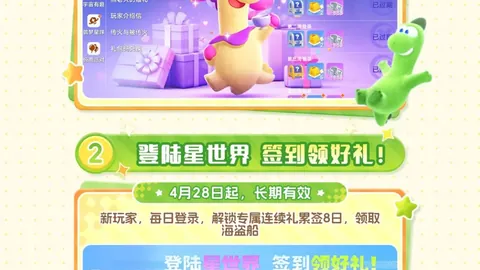 “特维斯怒吼反击，阿甲激战42胜33！首秀对决，悬念迭起，谁将问鼎？”