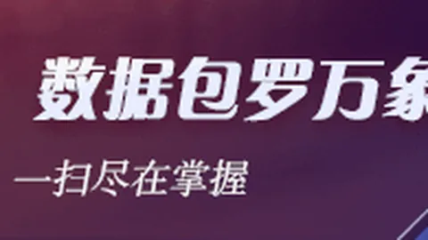 明星选手转会，开云体育官网，电竞，战队实力升级