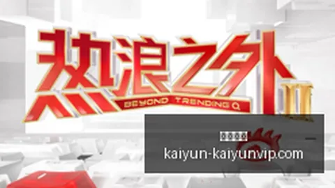 湖人雕像争议：老詹雕像若立，我欣喜若不立，我亦无憾